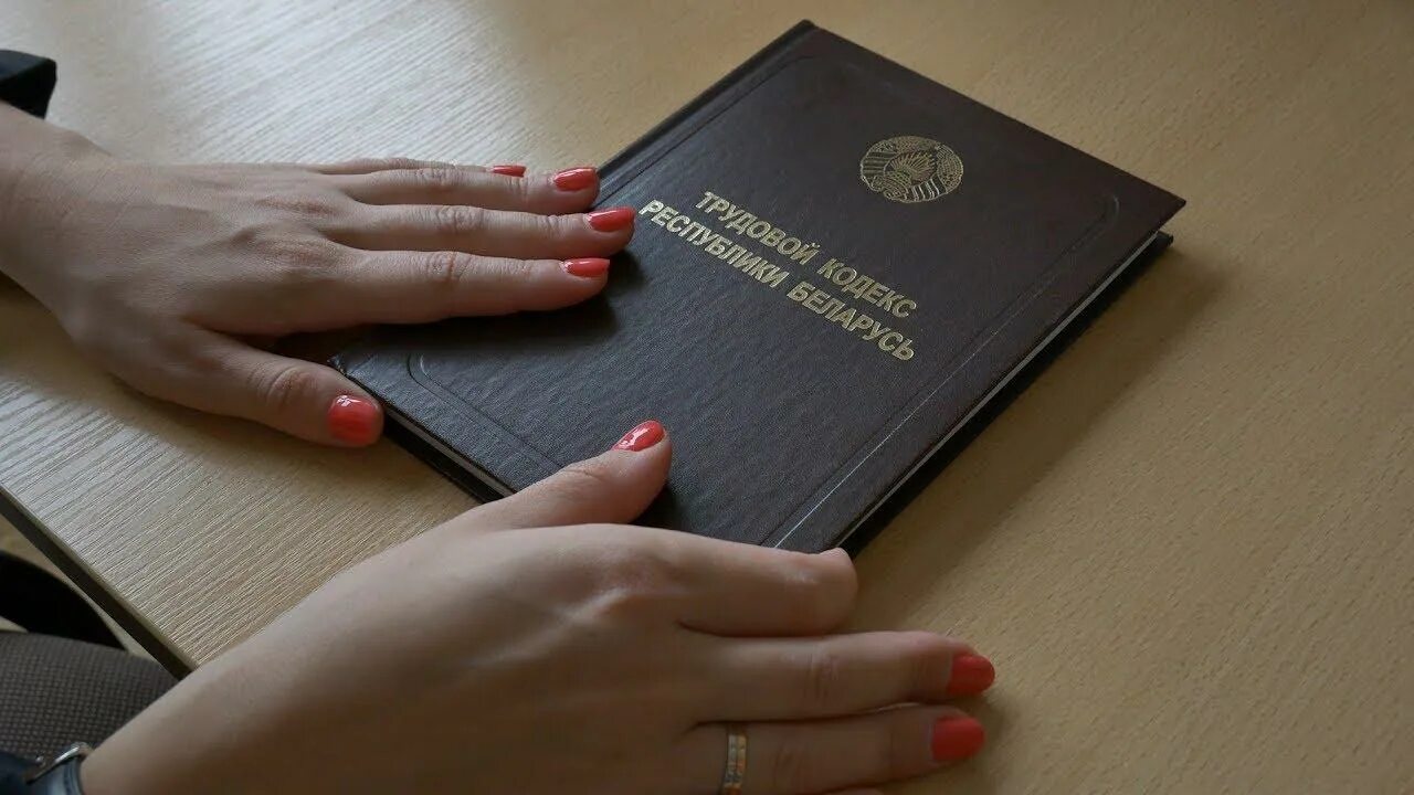 В Минске прошел VIII Съезд Федерации профсоюзов Беларуси - Администрация Первома