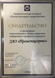 Сертификат шоп