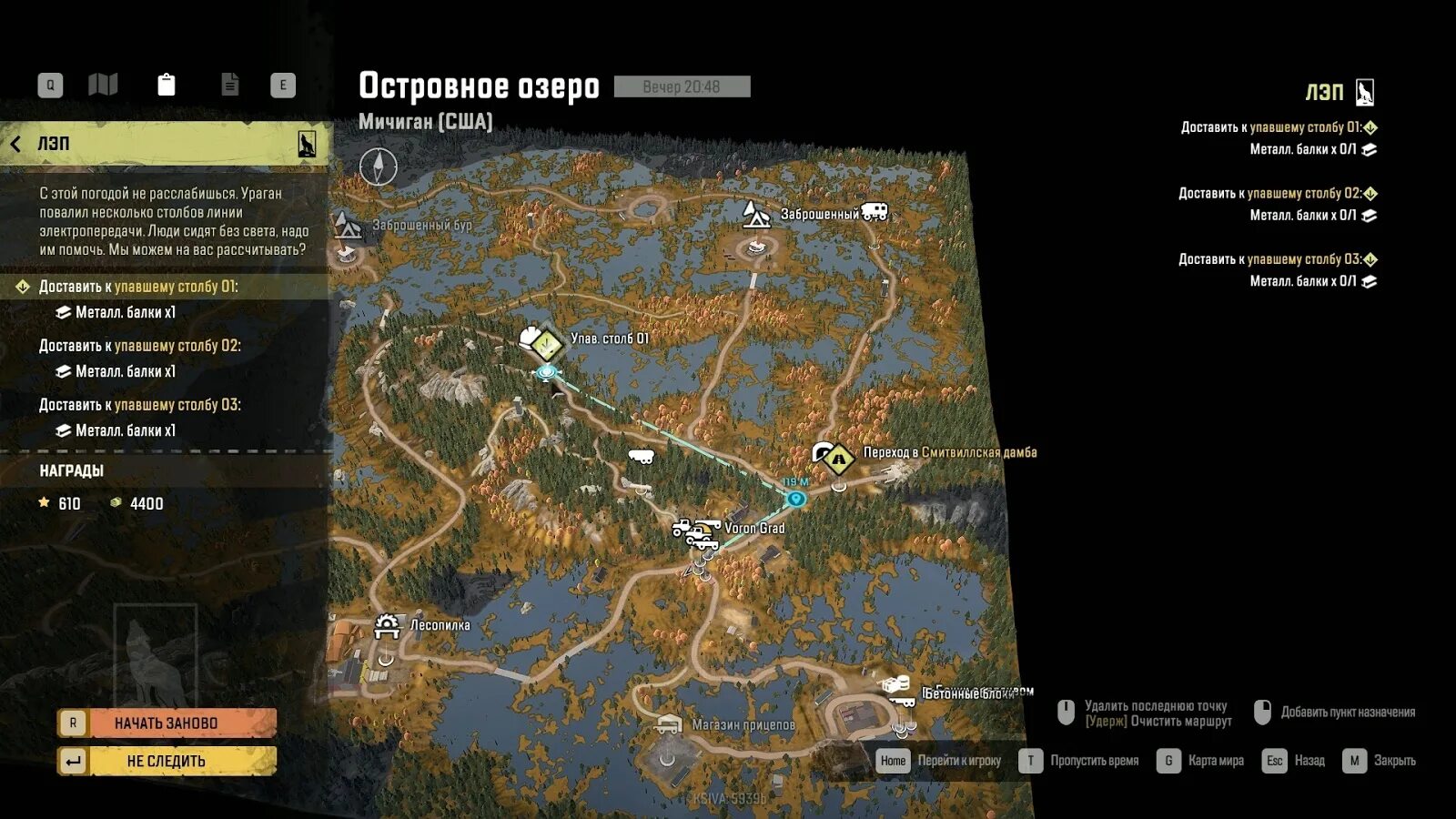 Таймыр карьер улучшения snowrunner. Карта дон snowrunner. Snowrunner зимнегорск карта. Островное озеро snowrunner карта. Snowrunner таймыр зимнегорск карта.