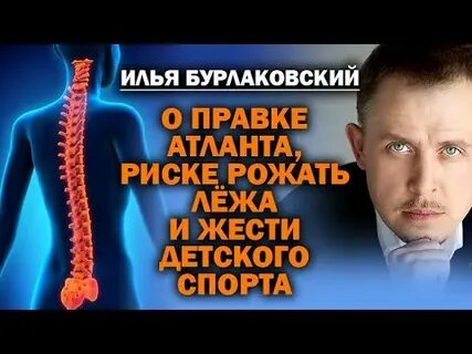 Правка атланта москва бурлаковский