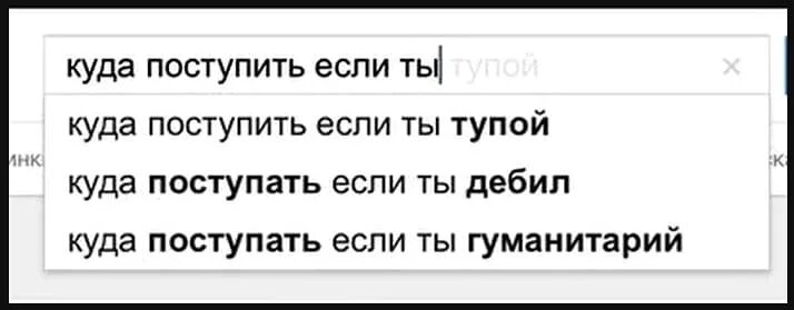 Куда глупо. Шутки про гуманитариев. Тупые гуманитарии. Анекдоты про гуманитарие. Анекдоты про гуманитариев.