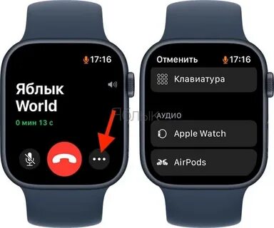Сбросить настройки часов apple