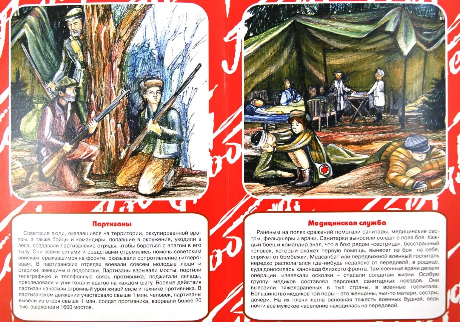 Произведение о войне рассказ. Книга о войне 1941-1945 для детей. Рассказы о Великой Отечественной войне для детей. Рассказы о войне для детей. Рассказы детям о войне для дошкольников.