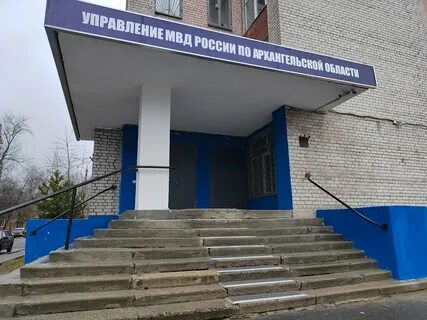 Отделы полиции архангельск
