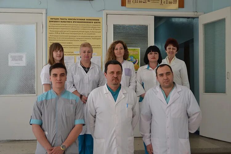 донецк отзывы. донецк отзывы. донецкий региональный центр охраны материнства и детства. донецк отзывы. дпи донецк.