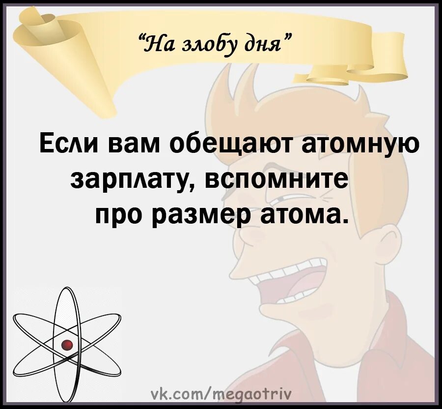 Короткие анекдоты 2023. Смешные анекдоты 2023. Анекдоты 2023 года лучшие. Смешные шутки 2023 года. Топ анекдоты 2023