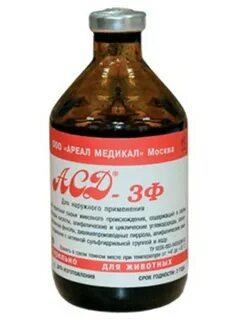 Асд фракция 3 для животных