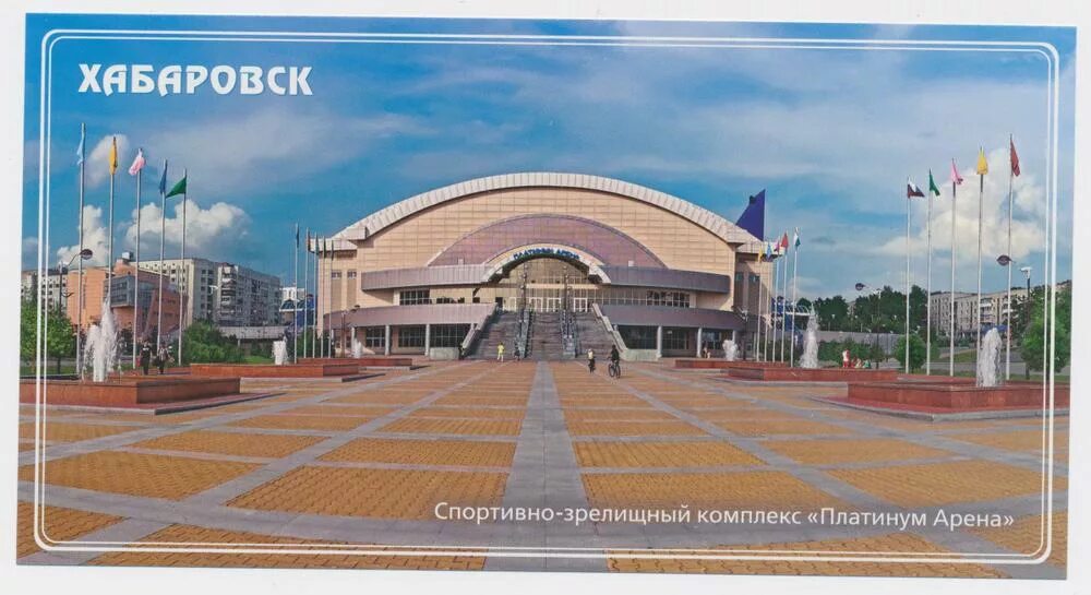 Платинум арена хабаровск вместимость. Г. Город хабаровск платина арена. Хабаровск ледовый дворец платинум арена. Платинум арена красноярск.