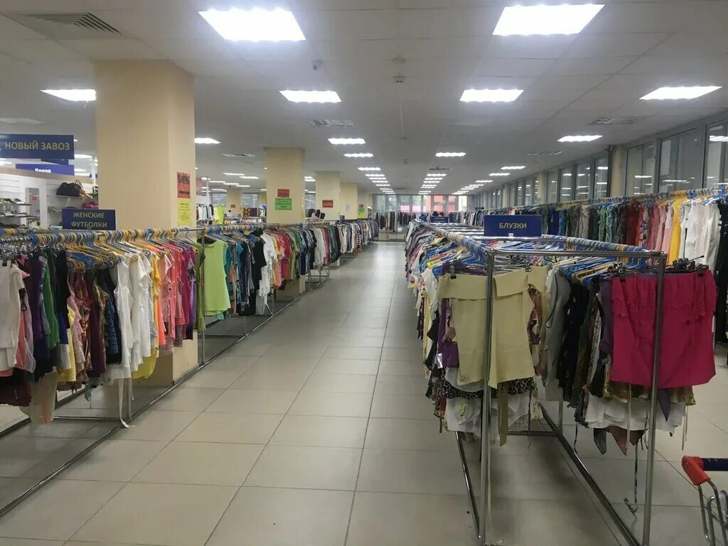 мода макс гомель. секонд гомель. одежда из европы гомель. секонд гомель. секонд-хэнд просп.