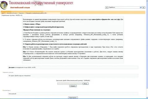 Повторно исправлено