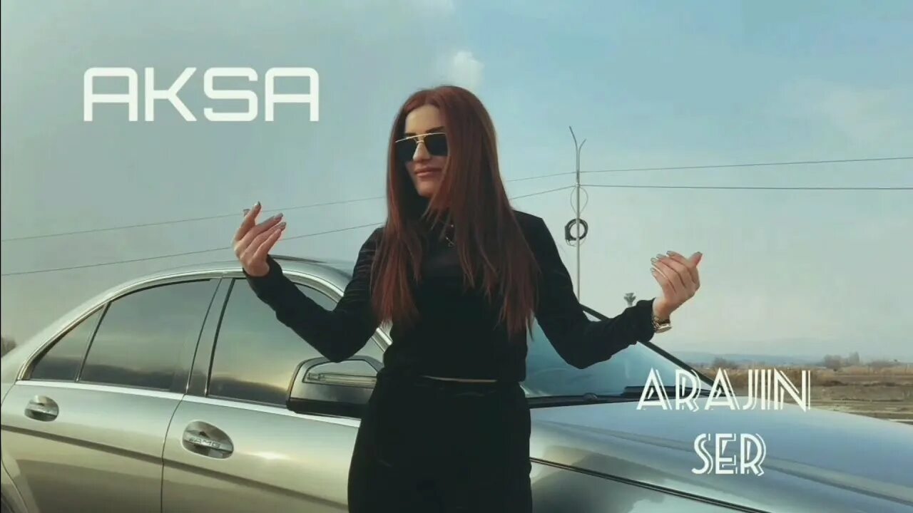 Ser mp3. Rafael tunyan & ashot saroyan ft. Super sako havata. Ser mp3. Suro армянский певец.