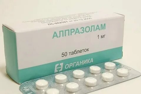 Клоназепам аналоги
