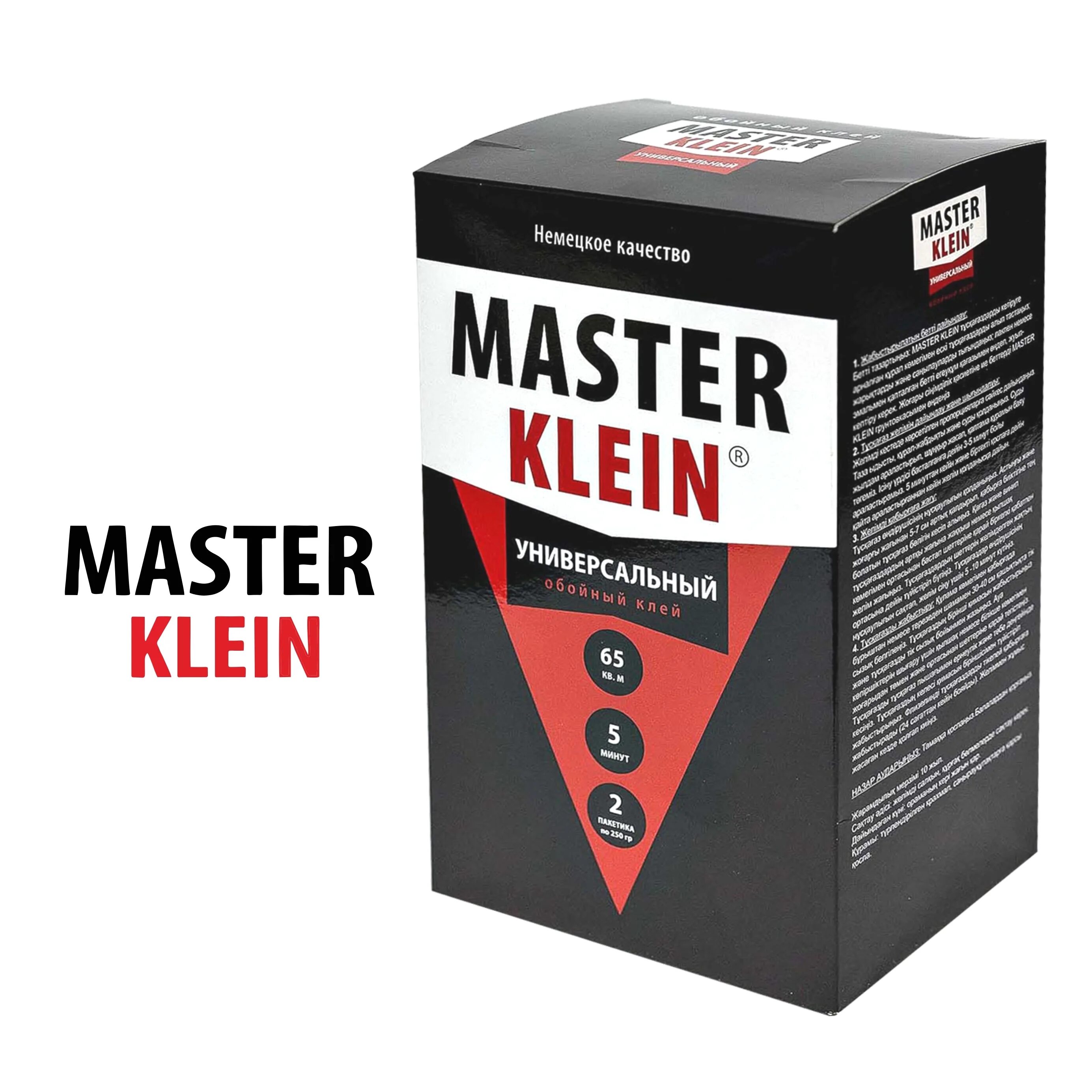 Мастер обоев отзывы. Клей обойный универсальный Master Klein. Master Klein клей для обоев. Клей для обоев Master Klein универсальный. Клей мастер универсальный для обоев отзывы.