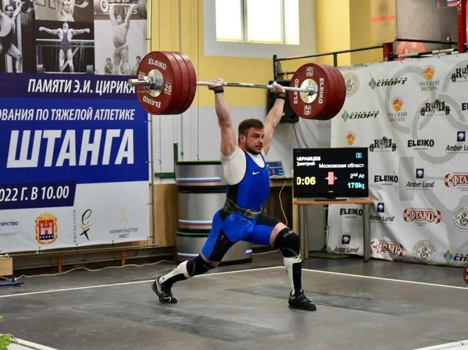 Спортсмены на соревнованиях по тяжелой атлетике поднимают. Тяжелоатлеты на соревнованиях. Соревнования по тяжелой атлетике. Всероссийские соревнования по тяжелой атлетике Янтарная штанга. Тяжелая атлетика Люберцы.