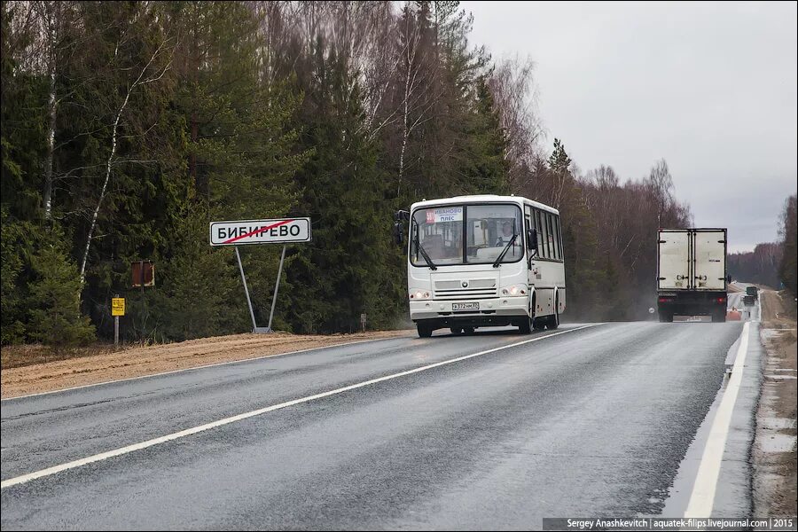 Иваново кострома. Иваново Ярославль. Выезд из Костромы. Выезд из Иваново.