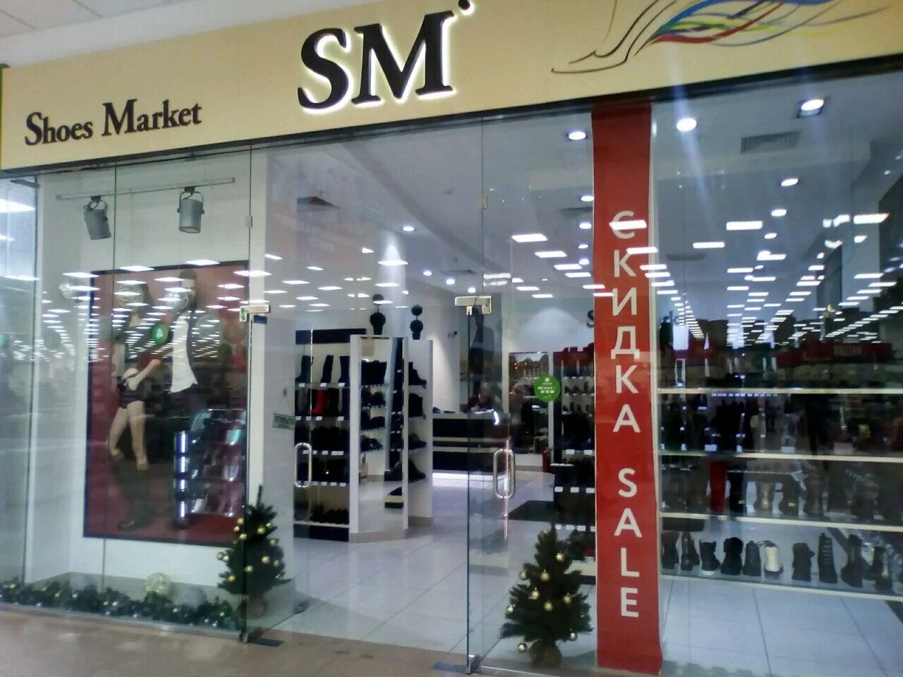 черный лаковый шуз. Shoes market артикул 775-81-90-273. туфли с рынка женские. магазин обуви волгоград. Shoes market.