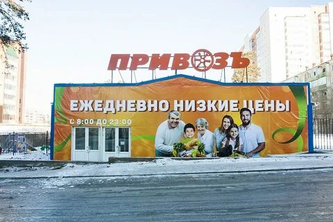 Магазин кск чита