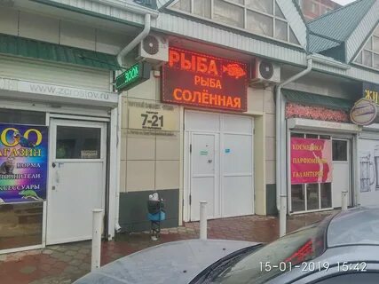 Туполева 9 2