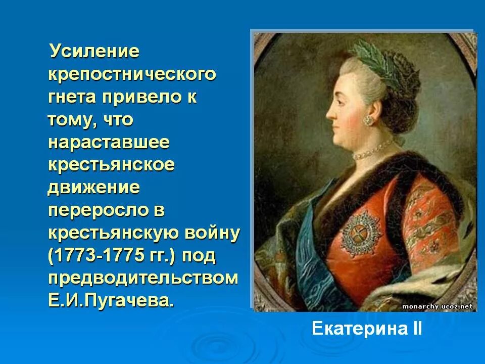 Крепостнический гнет. Усиление крепостного г. Усиление крепостного гнета. Усиление гнета крестьян. Укрепление крепостного гнета.