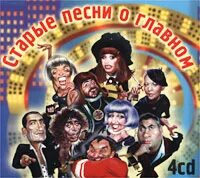 1 предыдущую музыку