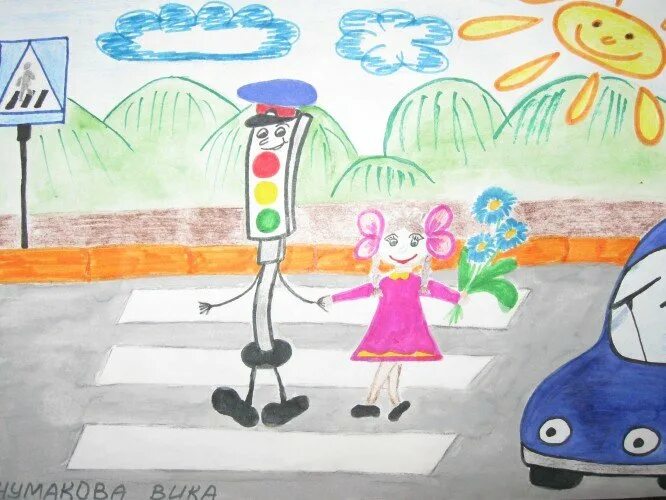 Рисунок пдд. Я рисую пдд рисунки детей садик. Рисунок пдд. Я рисую пдд рисунки детей садик. Рисунок на тему дорожное движение.