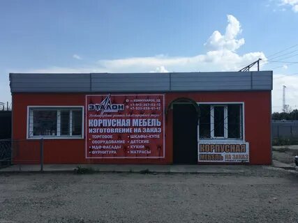 Номера телефонов заринск