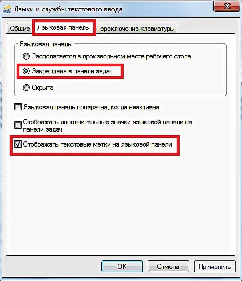Пропало отображение