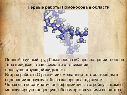 Твердые преобразования