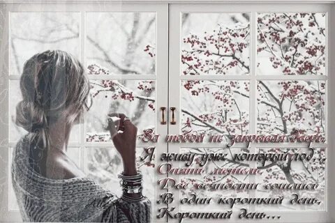 Опять за окном метели