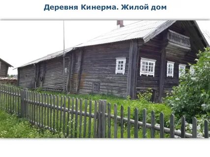 Погода в кинелахте