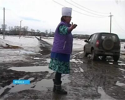Погода яранск 5