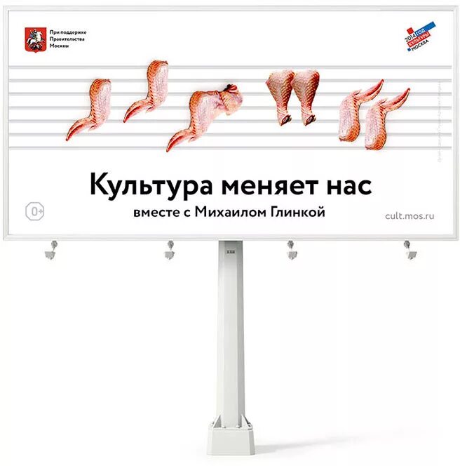 Слоган про культуру. Социальная реклама культура. Реклама как феномен культуры. Культурная реклама это. Рекламные лозунги.