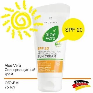 Spf для чувствительной кожи