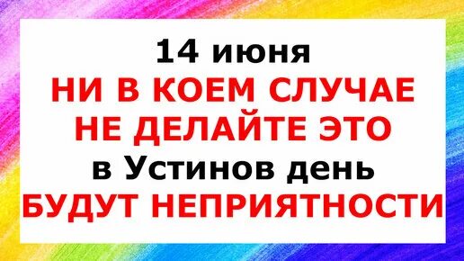 День донора 2022. Всемирный день донора картинки. Что будет 14 июня. Что будет 14 июня. Всемирный день донора рисунок.