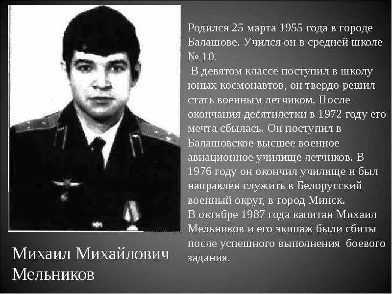 27 сентября 1955 года родился. 27 сентября 1955 года родился. 27 сентября 1955 года родился. 27 сентября 1955 года родился. 27 сентября 1955 года родился.