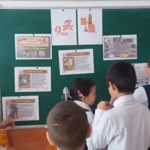 День батыра классный час
