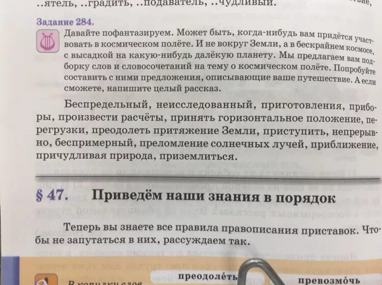 Предложение со словом озеро в винительном. Предложения со словом благотворительность. 3 Предложения со словом благотворительность. Предложение со словом пожертвование. Предложение со словом благотворительный.