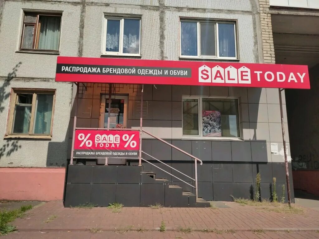 сдэк на малышева 145. Sodamoda магазины. магазин today. рс тудей. Rc today павелецкая.