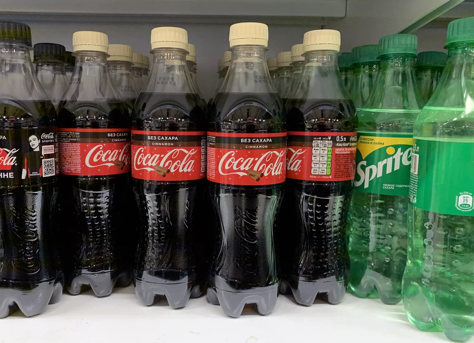 Почему кола без сахара. Coca Cola Zero без сахара. Газированный напиток Coca-Cola Zero. Новая Кока кола. Coca Cola новая.