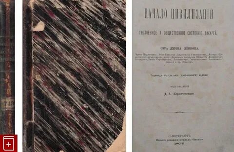 Читать книги парсиева дмитрия