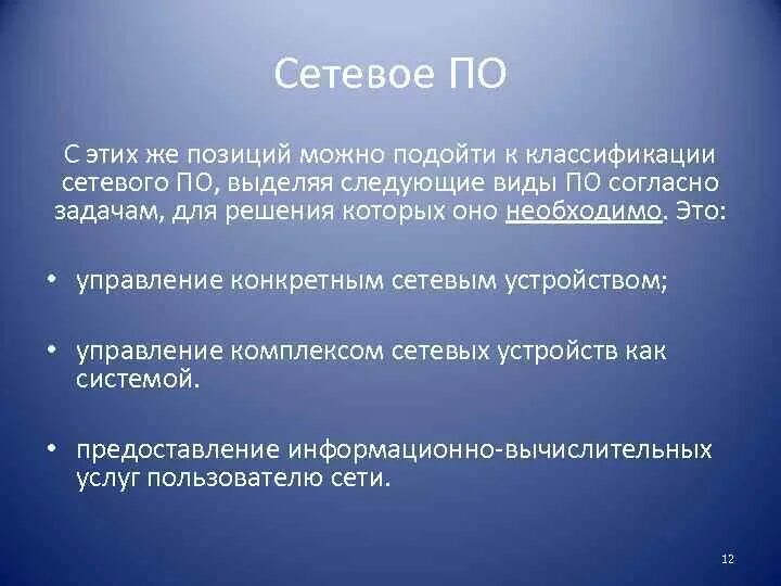Окончания существительных в русском языке. По сети окончание. Существительные в родительном падеже множественного числа. По сети окончание. Падежные окончания имен существительных.