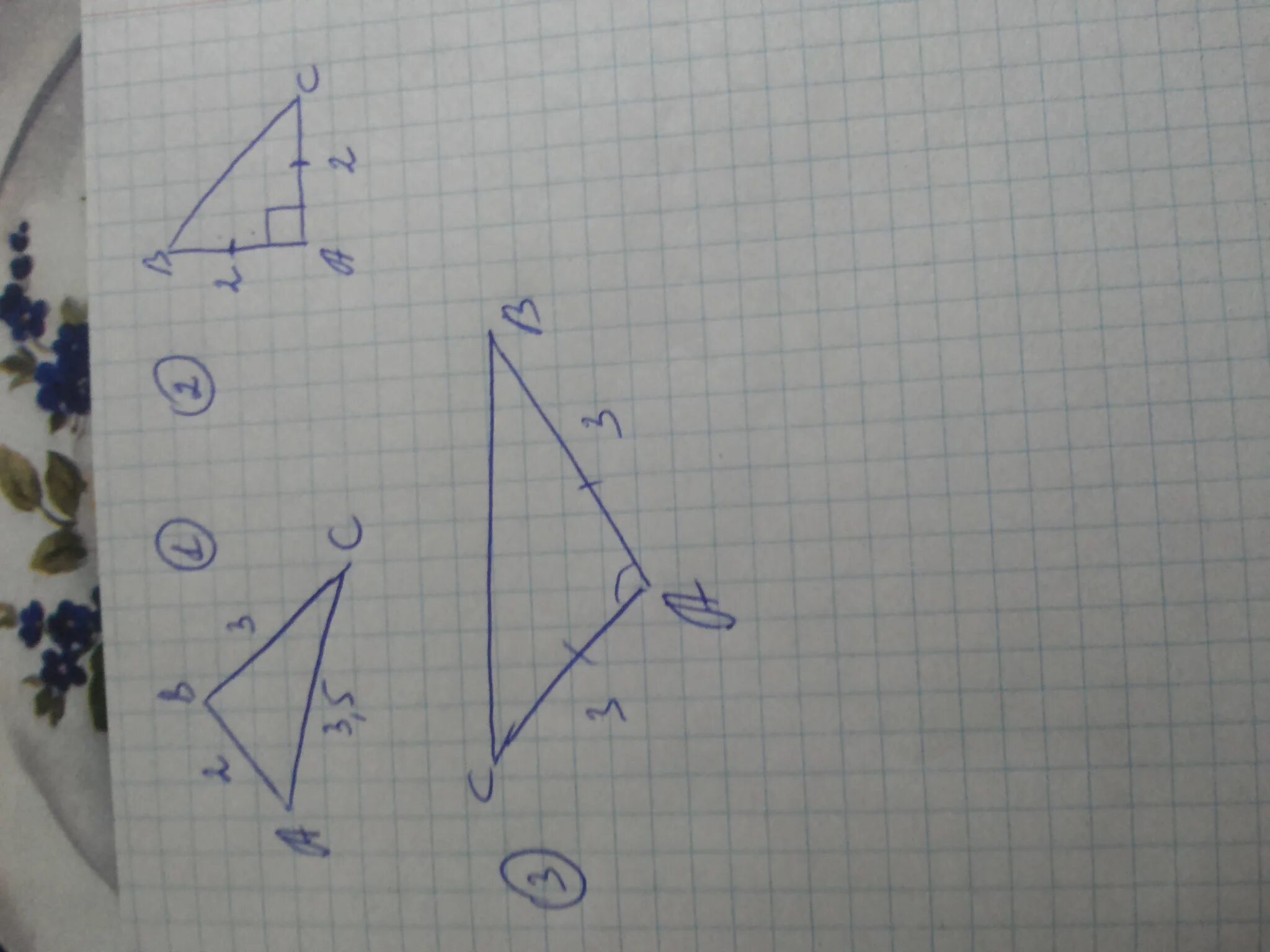 Выпиши названия разносторонних треугольников. Треугольник на нелинованной бумаге. Начертить треугольник на нелинованной бумаге. Начерти два остроугольных треугольника 2клас. Как построить равнобедренный треугольник на нелинованной бумаге.