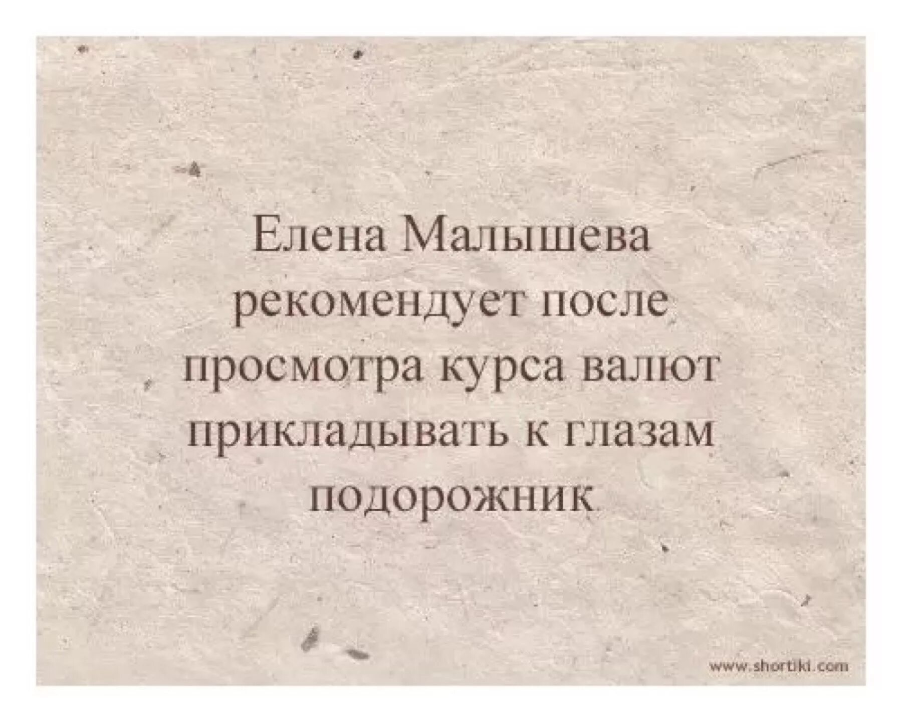 Смешная депрессия. Шальная Императрица прикол. Шальная Императрица высказывания. Смешные цитаты про депрессию. Ярковыраженный или