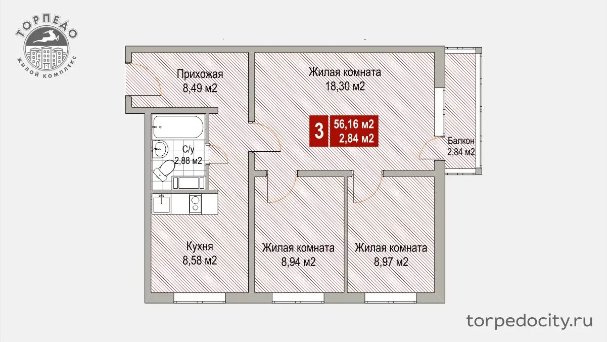 Сайт жилстрой нн нижний новгород. ЖК Торпедо планировки квартир. ЖК Торпедо в Нижнем Новгороде планировка. ЖК Торпедо в Нижнем Новгороде планировки 3 комнатная квартира. ЖК Торпедо в Нижнем Новгороде планировка квартир.