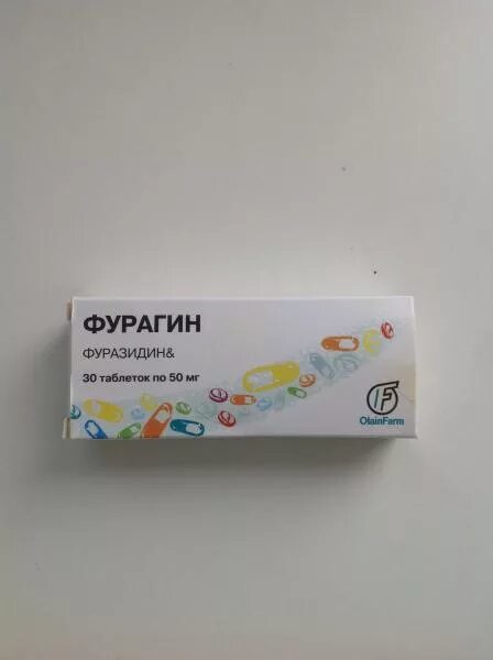 Фуразидин 100 мг. Фурамаг 250 мг. Фурамаг 100 мг. Фурамаг 100 капсулы. Фурагин 250.