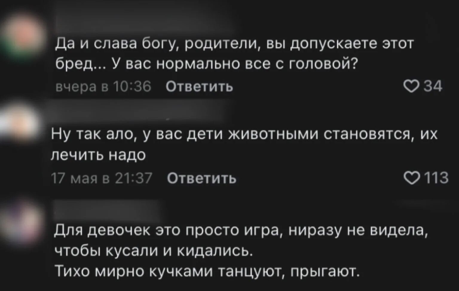 Скандал с квадроберами. Скандал с квадроберами