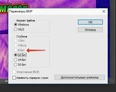 67 в 8 разрядном формате
