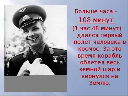 Зачем люди осваивают