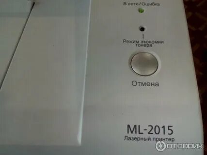 Экономия тонера