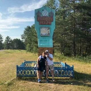 Подслушано ныроб